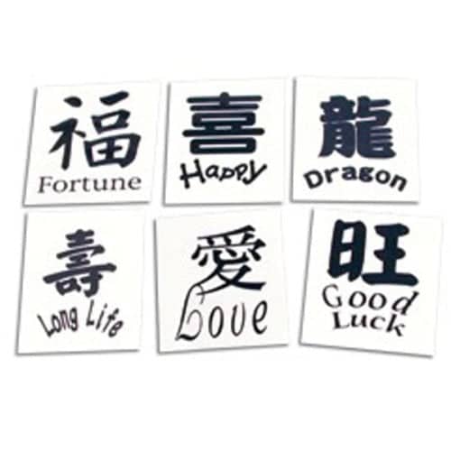 Chinese Sayings Tattoos EverythingBranded USA